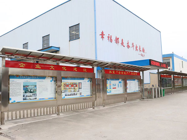 宣傳櫥窗 宣傳櫥窗